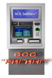 ncr SeilfServ 6632